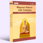 Zippy Player & Bhagwan Mahavir Bundle - Zippy
